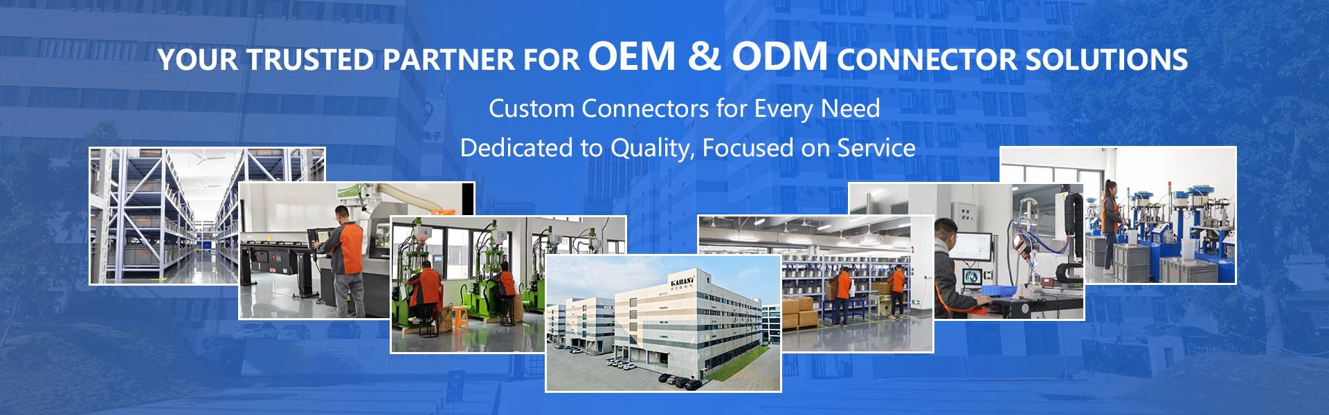 Connector Factory Introduction